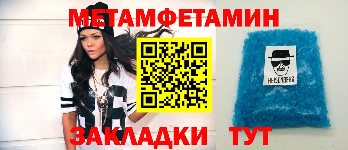 АМФ  Амфетамин Premium  Вход с VPN  дарк нет клад  АМФЕТАМИН  Калуга 