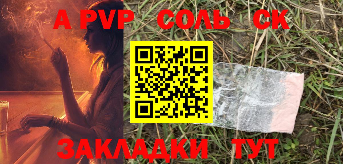 Калуга  Alpha PVP Crystall  Вход с VPN  Alpha-PVP Crystall  продажа наркотиков  А ПВП СК 