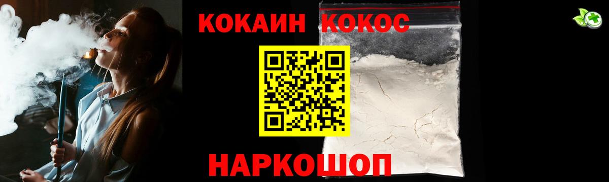 COCAIN Перу  Вход с VPN  купить наркоту  КОКАИН  Калуга  КОКАИН VHQ 