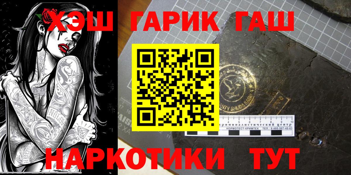 Калуга  Гашиш 40% ТГК  Вход с VPN 