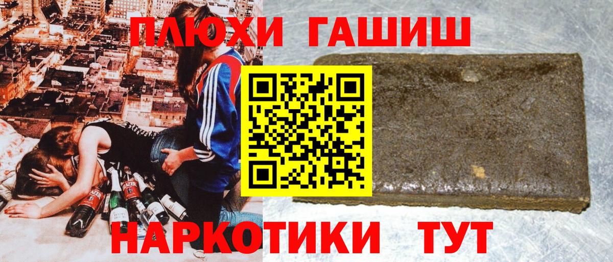 Калуга  NBOMe  ГАШ  ГАШ  Вход с VPN  Кокаин  Наркошоп  Меф  МЕФ   ЭКСТАЗИ  Марихуана 