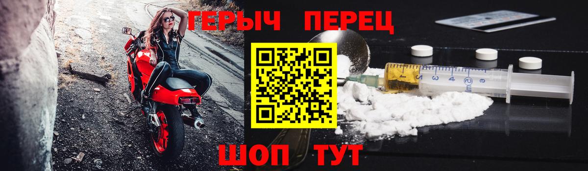 Калуга  Героин афганец  Вход с VPN 