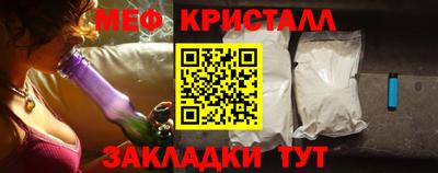 молекула духа Кингисепп