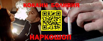 молекула духа Кингисепп