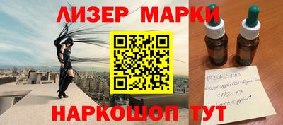 молекула духа Кингисепп