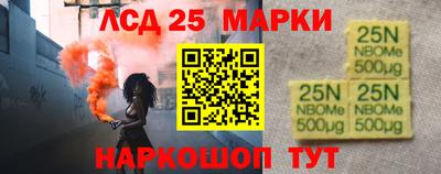 spice Комсомольск-на-Амуре