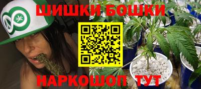 метамфетамин Коммунар