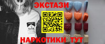 молекула духа Кингисепп