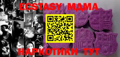 метамфетамин Коммунар