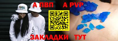 индика Конаково