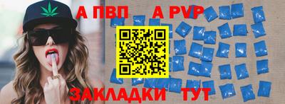 spice Комсомольск-на-Амуре