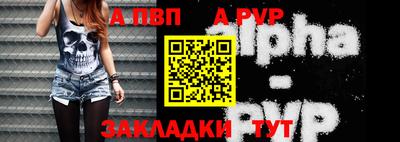 молекула духа Кингисепп