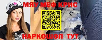 молекула духа Кингисепп