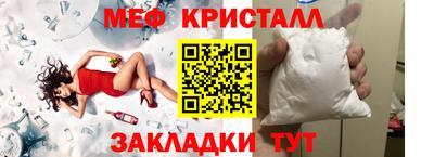 MDMA Кинель