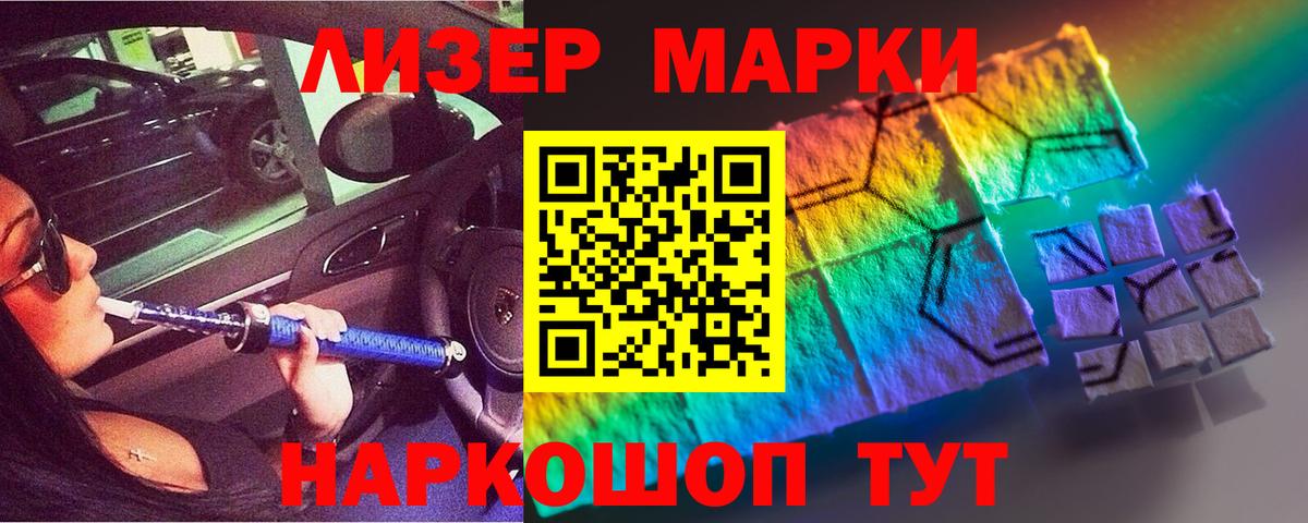 LSD-25 экстази кислота  Лсд 25 экстази ecstasy  Вход с VPN  Калуга 
