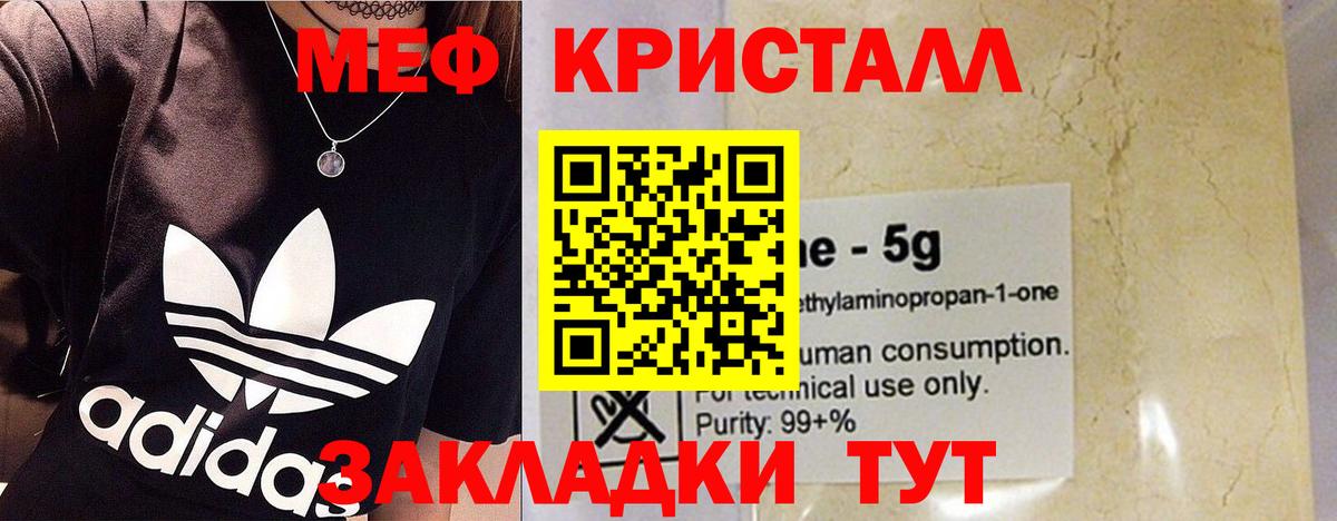 МЕФ мука Калуга