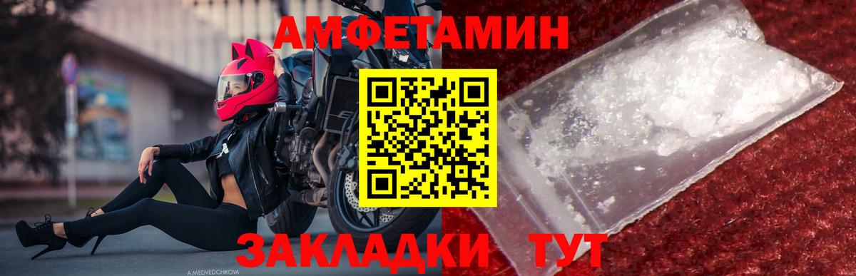 МЕТАМФЕТАМИН  Вход с VPN  Калуга  МЕТАМФЕТАМИН Декстрометамфетамин 99.9% 