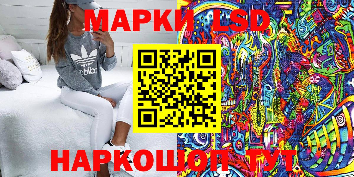Марки 25I-NBOMe 1,8мг Калуга
