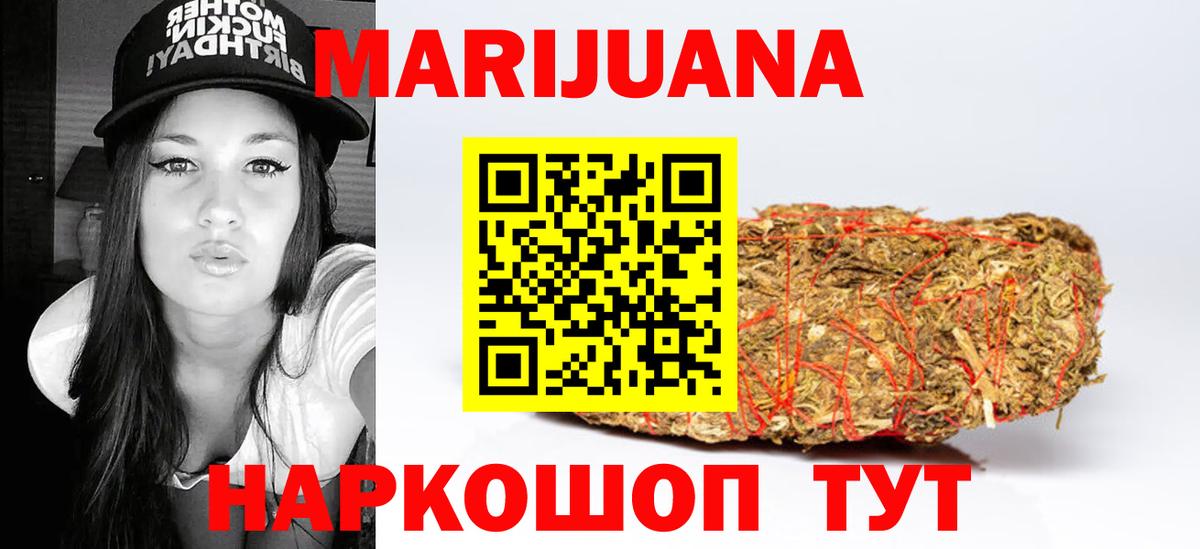 Каннабис гибрид  Вход с VPN  МАРИХУАНА Amnesia  Бошки Шишки тримм  Калуга  МАРИХУАНА Bruce Banner 